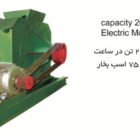 Порошковая мельница без электромотора и ремня (мощность электромотора 75HP-1400
